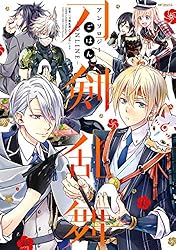 Amazon.co.jp: 刀剣乱舞-ONLINE-アンソロジー ごはん (MFコミックス